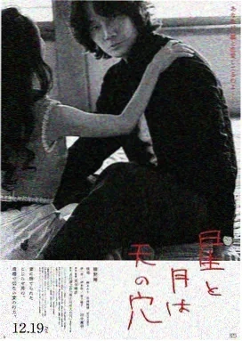 虎啸龙吟 电视剧 2024