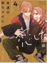 虎虎生风 综艺 2025