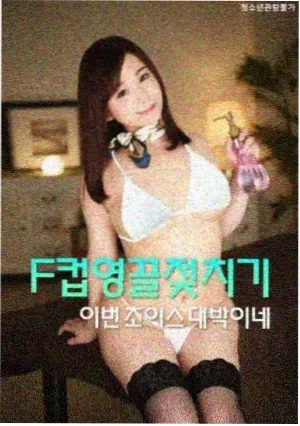 沉默的虎 电视剧 2025